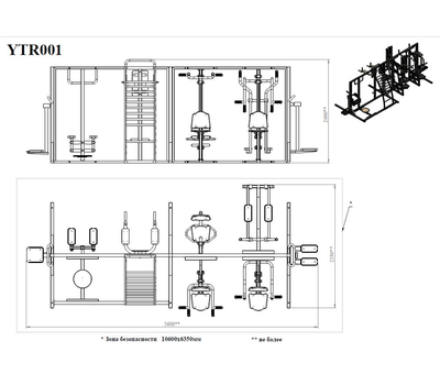 Комплекс с тренажерами УТИ1, фото 5